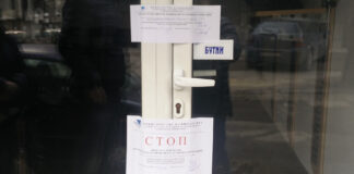 От 1 януари НАП ще публикува списъци на търговски обекти, подлежащи на запечатване