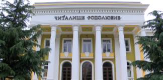 Приключи обновяването на НЧ „Родолюбие“