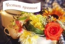 На Йордановден и Ивановден у нас празнуват половин милион души