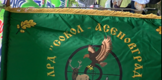 Традиционен събор и състезания