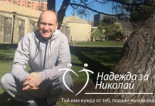 Общински младежки съвет- Асеновград: „Всеки, който иска да се включи в базара за Ники, е добре дошъл”