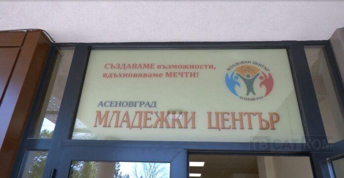 centar