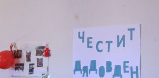 Дядовден отпразнуваха в асеновградското село Новаково