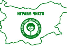 Куклен се включва в „Да изчистим България заедно”