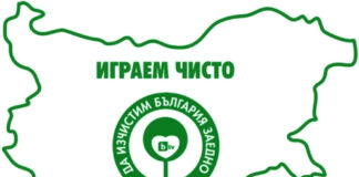 Куклен се включва в „Да изчистим България заедно”