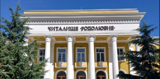 НЧ „Родолюбие – 1873“ в Асеновград открива дигитален клуб