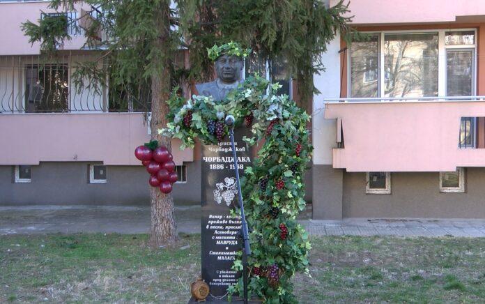 Чорбаджака