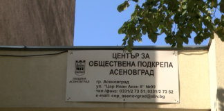 „Приемна грижа“ – набирането на родители продължава