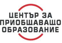 Очаква се нова образователна платформа за децата с увреждания да заработи от есента