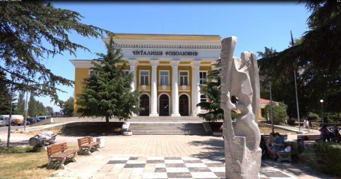 цхиталисхте