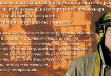 Доброволците в Асеновград вече са на етап „обучение”