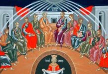 Днес е Петдесетница – рожденият ден на Христовата църква