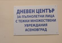 Състоя се Ден на отворените врати