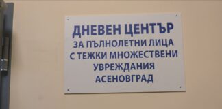 Състоя се Ден на отворените врати