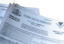 Остават броени дни за подаването на коригираща данъчна декларация