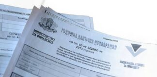 Остават броени дни за подаването на коригираща данъчна декларация