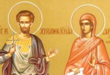 Днес православната църква чества св. мъченици Хрисант и Дария