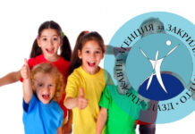 Набират членове за Съвета на децата