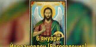 Утре е един от най-големите християнски празници-Йордановден