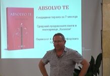 Писателят Георги Бърдаров се срещна с асеновградската публика