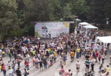 „С деца на тепе“