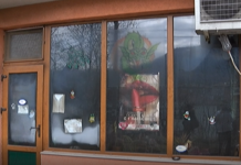 Пожар в детски център в Асеновград