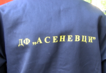 ДФ „Асеневци“ набира доброволци