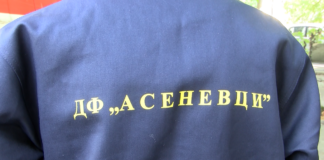 ДФ „Асеневци“ набира доброволци