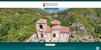 Дигитална карта показва забележителности и други обекти в Община Асеновград