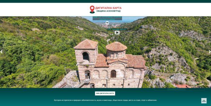 дигитална карта