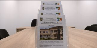 Ден на отворените врати