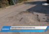 Дневник 04.09.2026