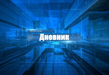 30 години ТВ САТ КОМ