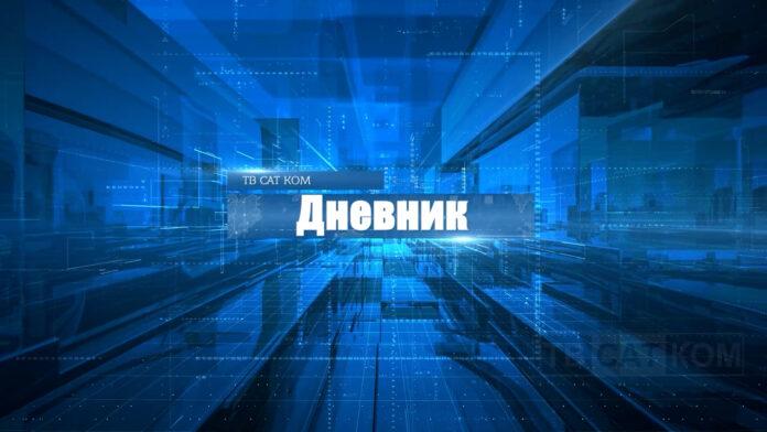 DNEVNIK 2021 FHD.00_00_05_12.Still349