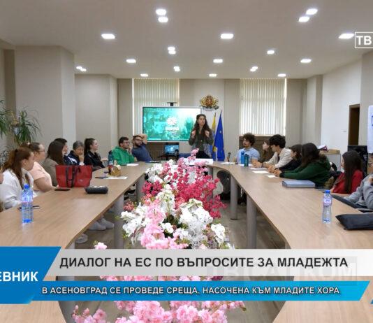 Дневник 07.11.2025