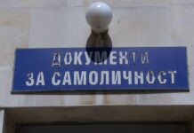Откриха две нови гишета в сектор „Миграция“ към ОДМВР – Пловдив