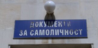 Откриха две нови гишета в сектор „Миграция“ към ОДМВР – Пловдив