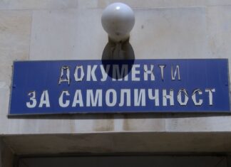Откриха две нови гишета в сектор „Миграция“ към ОДМВР – Пловдив