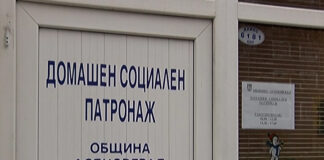 Утре изтича крайният срок за подаване на документи за услугата „Личен асистент”