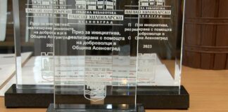 12-ти конкурс „Донка Пашкова“