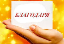 Благотворителна вечер в подкрепа на децата на загинали служители от системата на МВР в област Пловдив