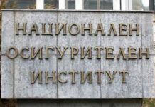 Изтича срокът за издаване на Удостоверения за ползване на парична помощ за профилактика и рехабилитация