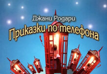 Променят програмата за Деня на народните будители в Асеновград