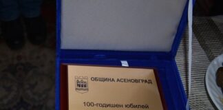 Шестима столетници ще почете Община Асеновград през 2022 г. плакет за столетник