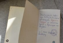 В библиотеката на Асеновград откриха книга, с която е бил награден д-р Грудев