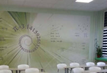 Линкове за достъп до електронно четимите учебници публикуваха от МОН