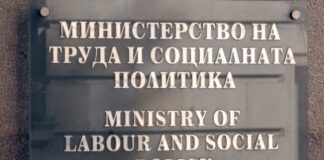 Пращат социалните по домове, училища и болници