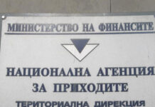 Нов начин на подписване на ДДС документите