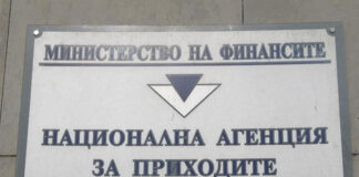 Броени дни за отстъпката за подадена декларация за доходите по електронен път