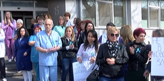 Медицинските сестри в МБАЛ Асеновград с искане за по-адекватни възнаграждения и уважение към професията